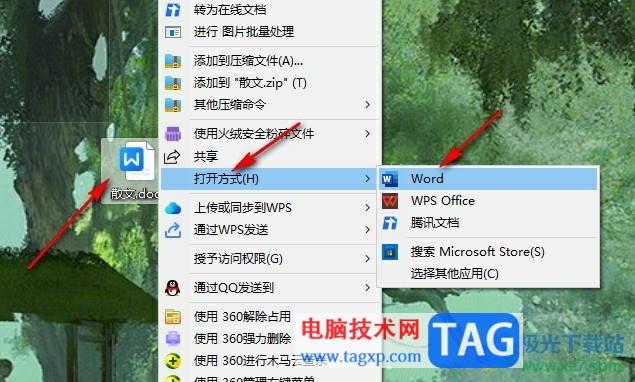 Word文档表格里面的文字间距变大的解决方法word中表格文字间隔很宽怎么回事儿)word中表格文字间隔很宽怎么回事不显示,插图1 Word文档表格里面的文字间距变大的解决方法word中表格文字间隔很宽怎么回事儿)word中表格文字间隔很宽怎么回事不显示,插图1