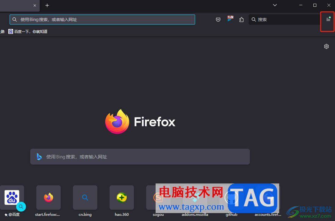 火狐浏览器设置白名单网址关闭保护的教程插图1 火狐浏览器设置白名单网址关闭保护的教程插图1