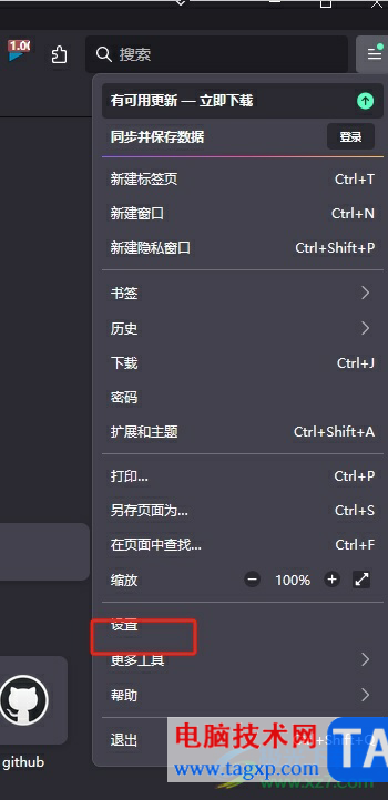 火狐浏览器设置白名单网址关闭保护的教程插图2 火狐浏览器设置白名单网址关闭保护的教程插图2