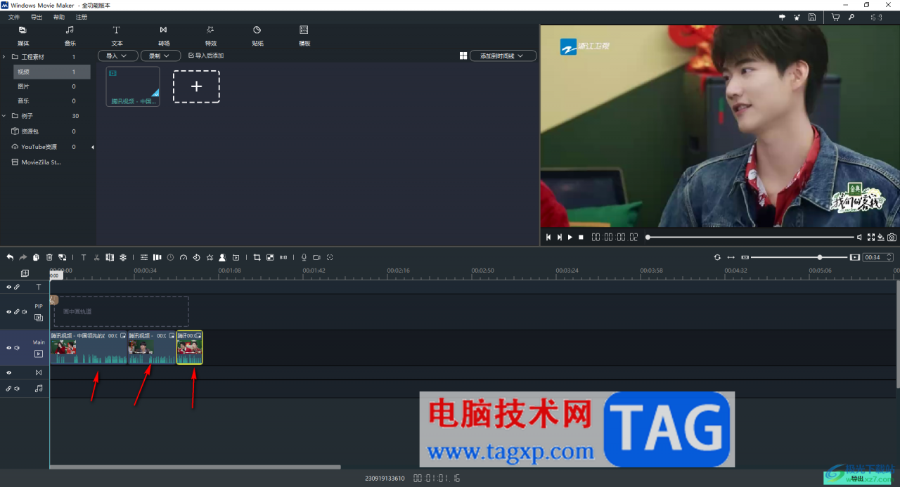 windows movie maker剪切视频片段的方法windows movie maker剪切视频片段的方法)windows剪切视频,win10裁剪视频,插图5 windows movie maker剪切视频片段的方法windows movie maker剪切视频片段的方法)windows剪切视频,win10裁剪视频,插图5