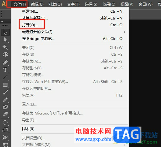 illustrator导出dwg格式的教程ai能导出dwg文件吗)ai可以导出dwg吗,插图1 illustrator导出dwg格式的教程ai能导出dwg文件吗)ai可以导出dwg吗,插图1