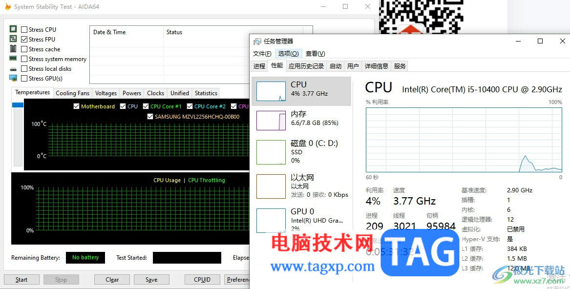 ​aida64进行cpu测试的教程插图3