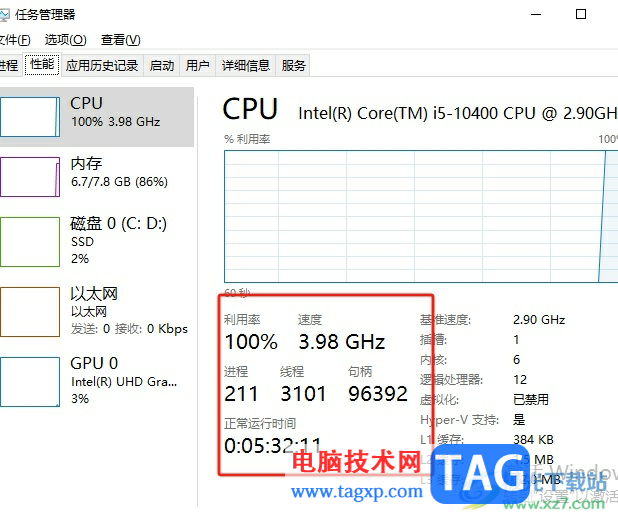 ​aida64进行cpu测试的教程插图5