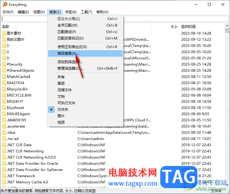 everything搜索u盘文件的方法everything搜索fat32)everything如何全盘搜索,插图2 everything搜索u盘文件的方法everything搜索fat32)everything如何全盘搜索,插图2