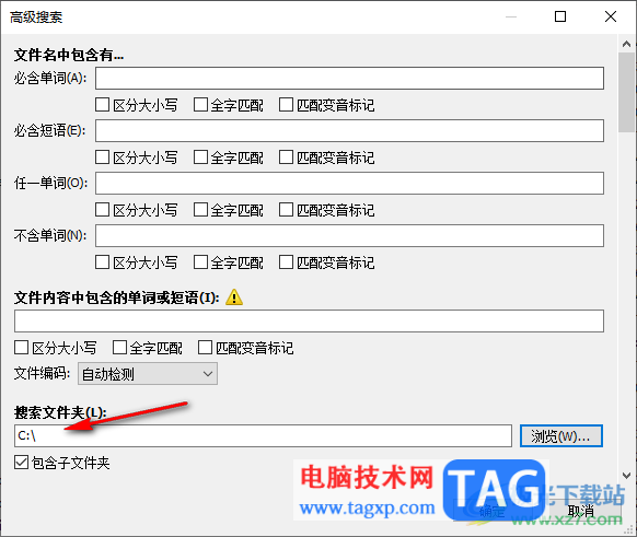 everything搜索u盘文件的方法everything搜索fat32)everything如何全盘搜索,插图5 everything搜索u盘文件的方法everything搜索fat32)everything如何全盘搜索,插图5