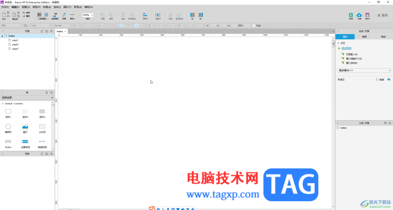 Axure RP制作返回上一个页面的跳转效果的方法教程axure怎么后退)axure回车键交互,插图 Axure RP制作返回上一个页面的跳转效果的方法教程axure怎么后退)axure回车键交互,插图