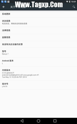 Android L上手体验评测android1）android0，插图7