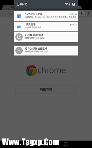 Android L上手体验评测android1）android0，插图8
