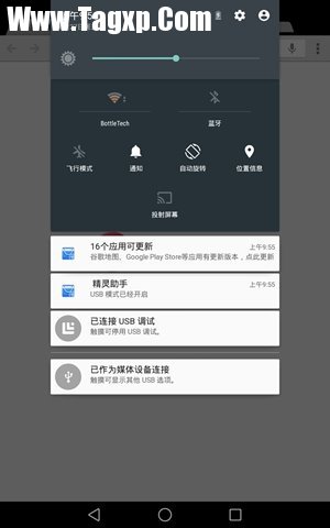 Android L上手体验评测android1）android0，插图9