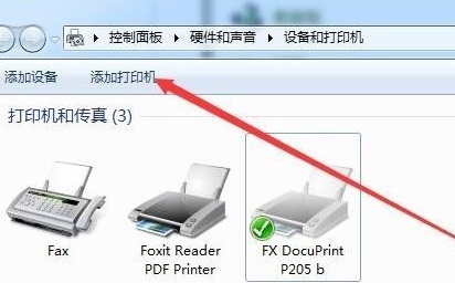 打印机驱动无法安装怎么办打印机驱动程序安装不上怎么办）打印机驱动安装不了是怎么回事，插图4