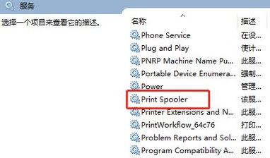 打印机驱动无法安装怎么办打印机驱动程序安装不上怎么办）打印机驱动安装不了是怎么回事，插图2